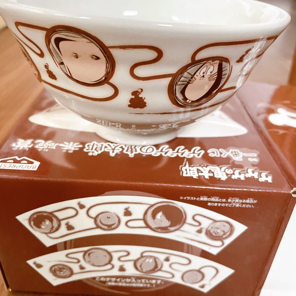 Amazon.co.jp: ゲゲゲの鬼太郎 第5期 一番くじ 茶碗賞 : おもちゃ